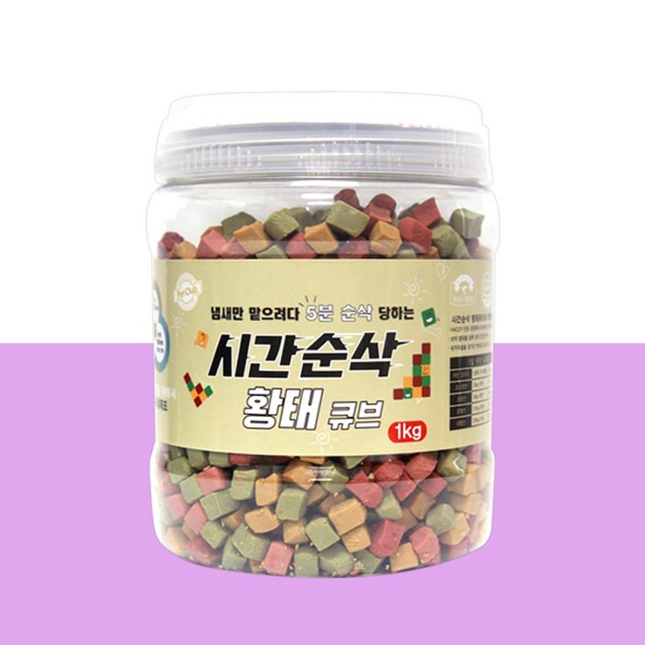 소유스 벨버드 시간순삭 황태큐브 1kg 강아지 대용량 훈련용 노즈워크 국내산 연어 황태 간식, 1개, 1kg