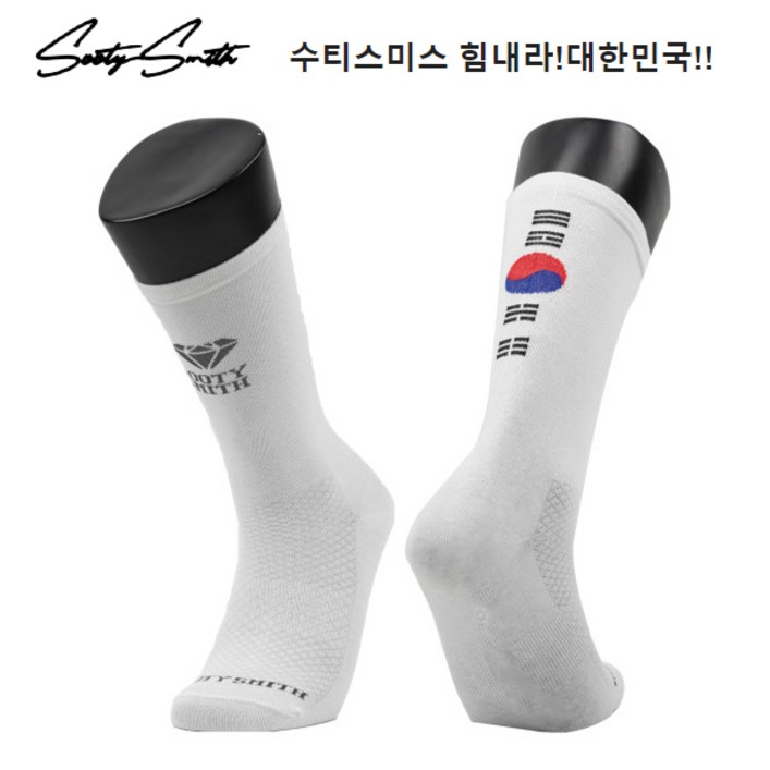 수티스미스 자전거 사이클링양말 힘내라 대한민국 수티스미스 자전거 사이클링양말 힘내라 대한민국