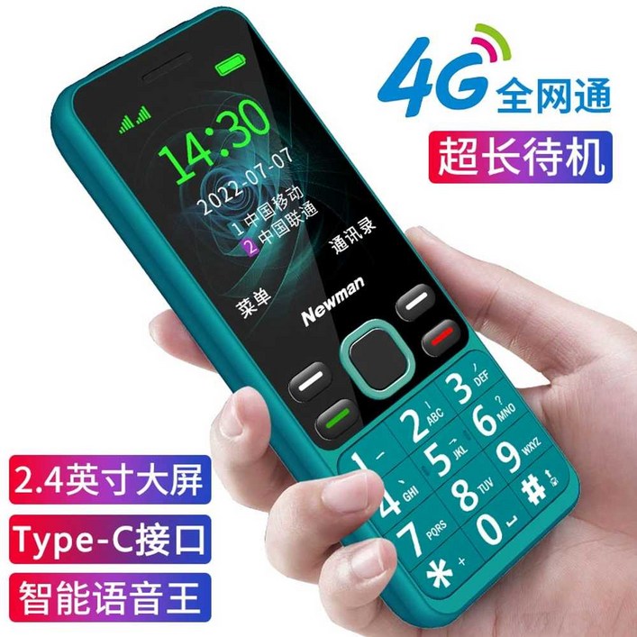 노키아폰 안드로이드 스마트폰 공기계 핸드폰 휴대폰 Nokia