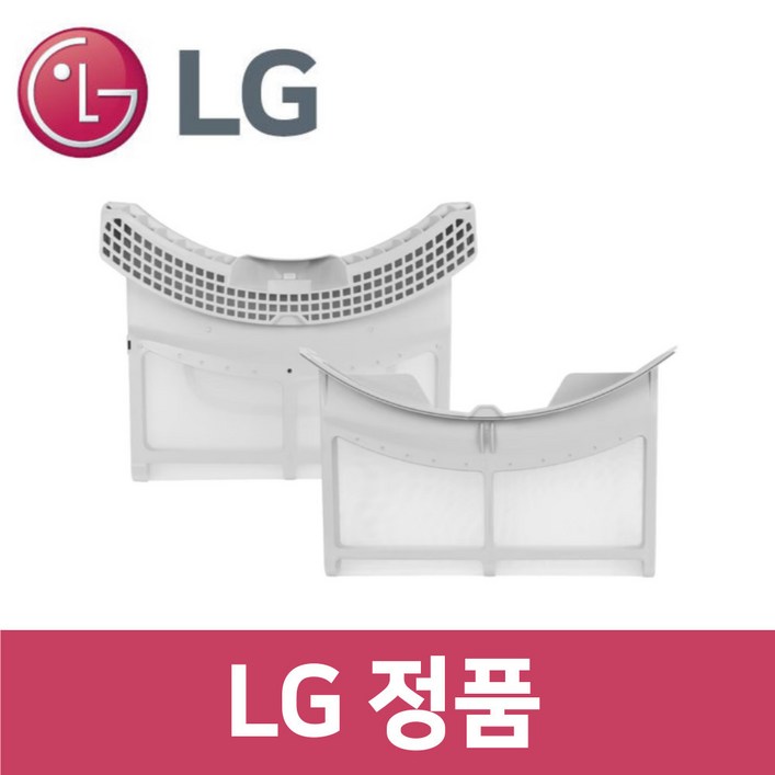 LG 정품 RH16WH 건조기 필터 세트 dr33001