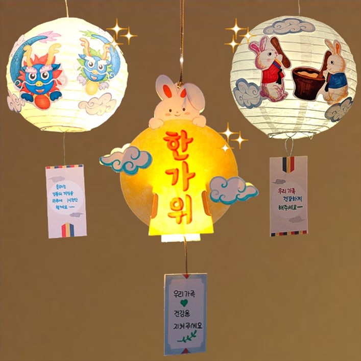 전통 보름달 조명등 소원등 만들기 키트, 꽃 보름달 소원등, 10세트