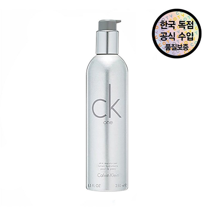 캘빈클라인 CK one 모이스처라이저