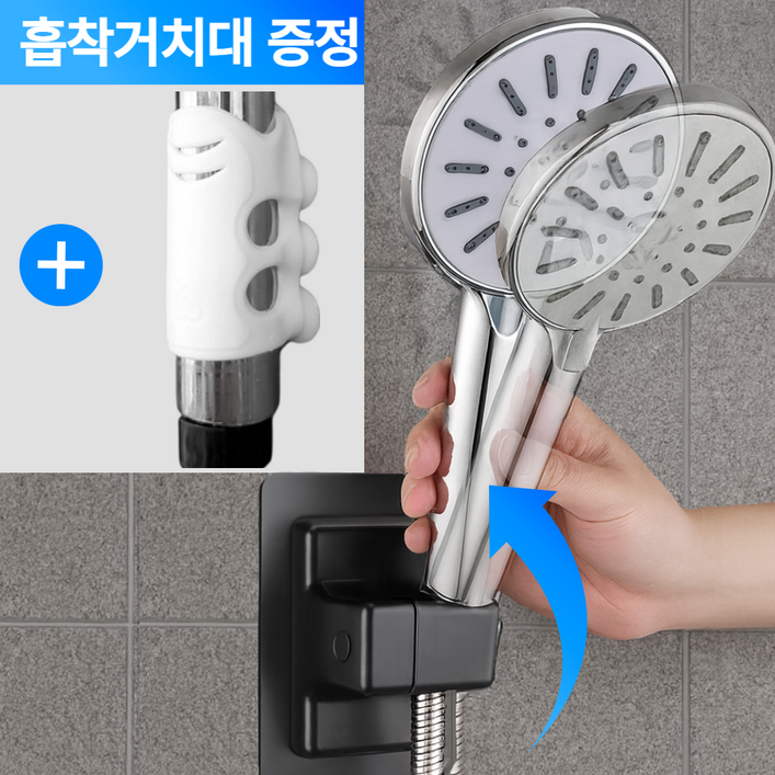 레비엔 강력밀착 무타공 360도 각도조절 샤워기 거치대, 매트블랙