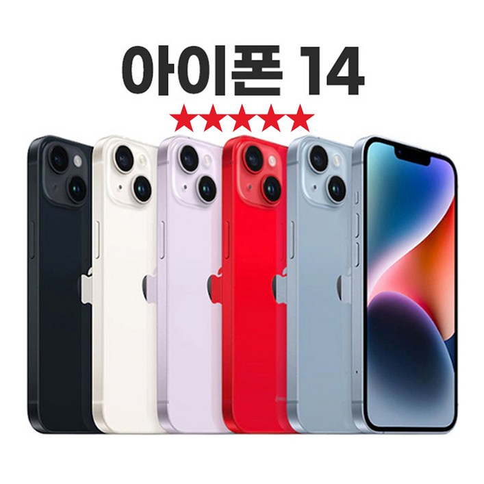SUNRISE MALL 애플 아이폰14 Apple iPhone 중고폰 리퍼폰 공기계 자급제 알뜰폰, Iph14레드, 128GB