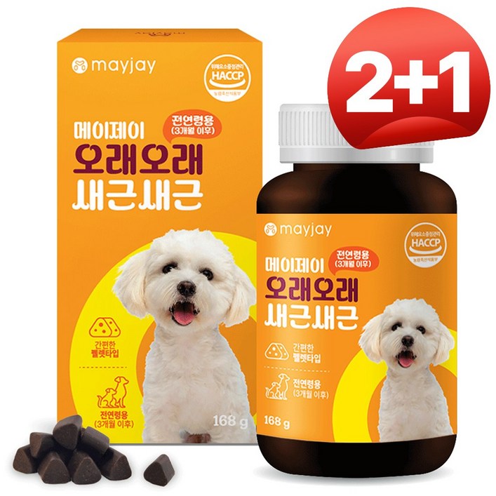 강아지 기관지 호흡기 영양제 대용량 펠렛 메이제이, 호흡기기관지, 3개