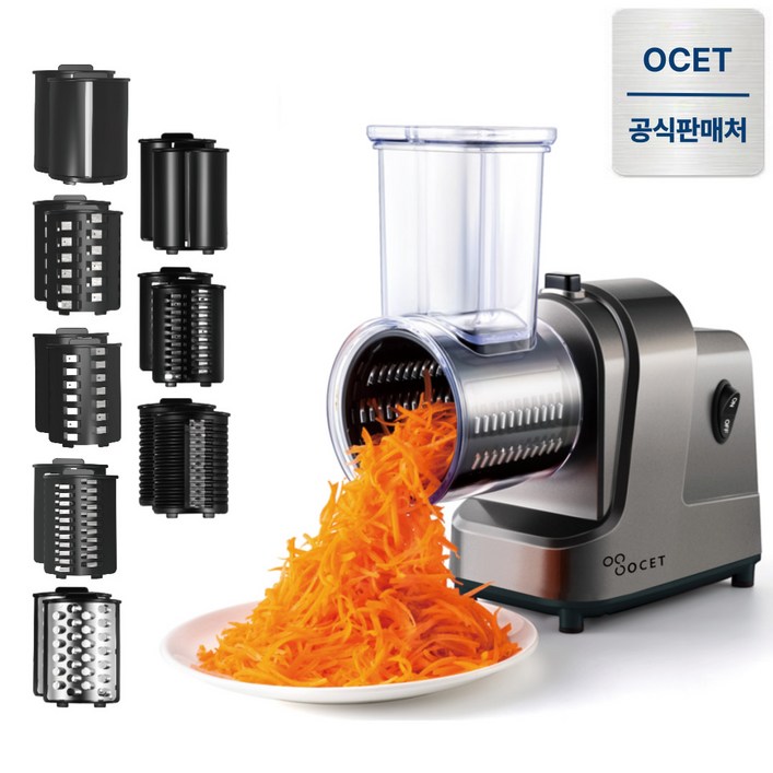 OCET 채써는기계 전동 채칼 무생채 당근 야채슬라이서 자동채칼, VSQS9, 1개 OCET 채써는기계 전동 채칼 무생채 당근 야채슬라이서 자동채칼, VSQS9, 1개