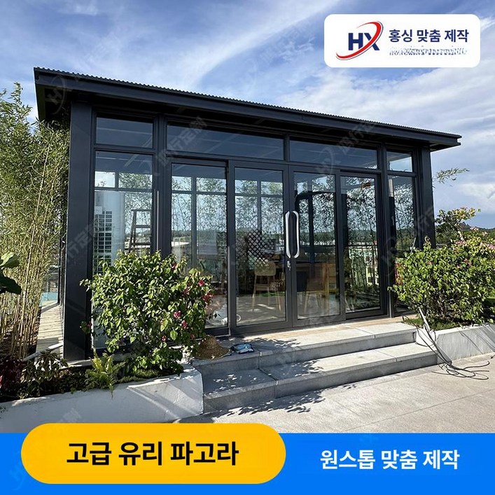 전동파고라 정자 전동 비막이 테라스 전동어닝