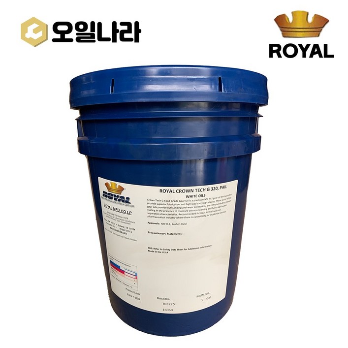 로얄 ROYAL 크라운 테크 G 320 H1 기어오일 18.9L 식품등급 고점도 컨베이어 식품공장, 1개, 320번 로얄 ROYAL 크라운 테크 G 320 H1 기어오일 18.9L 식품등급 고점도 컨베이어 식품공장, 1개, 320번