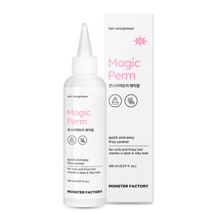 정품 몬스터팩토리 매직펌 150ml 몬스터 팩토리 나혼자매직펌 매직 스트레이트 약 셀프 셀프매직약 셀프매직 앞머리펌 매직약