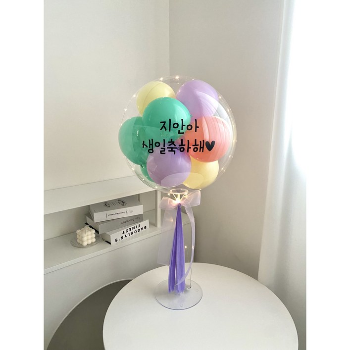 완제품 오후1시 당일발송   레터링풍선 커스텀풍선 생일 백일 첫돌 파티 환갑 칠순 생신 졸업
