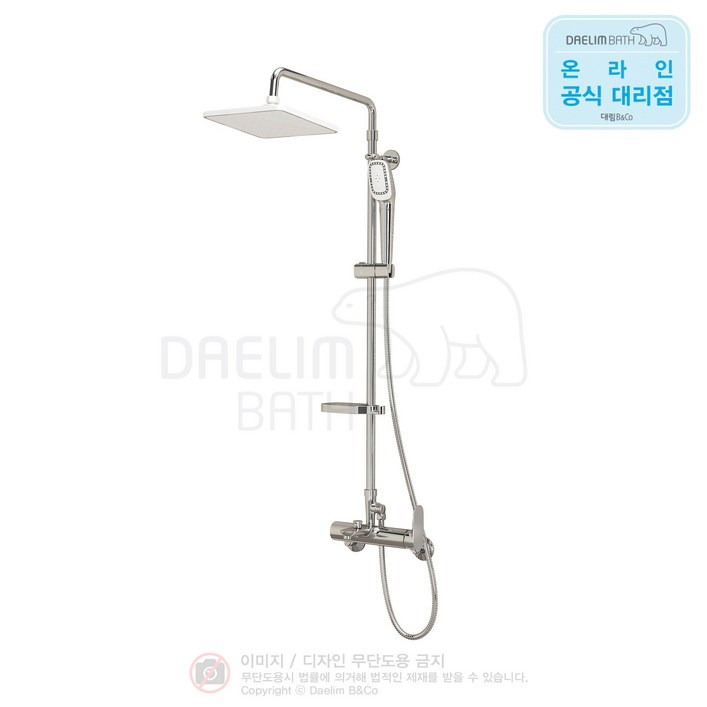 대림바스 DL-YB5B11샤워수전,레인샤워수전,해바라기샤워기,사각헤드,토수구,대림신제품