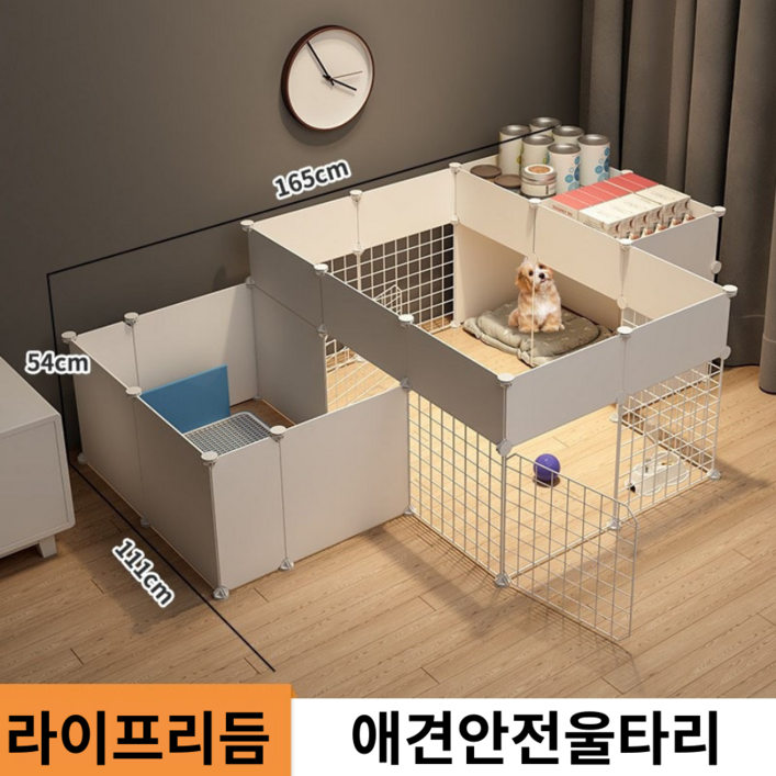 Life Rhythm 높은 강아지울타리 배변분리형 강아지용품 반려동물 가림막 펜스, 1개