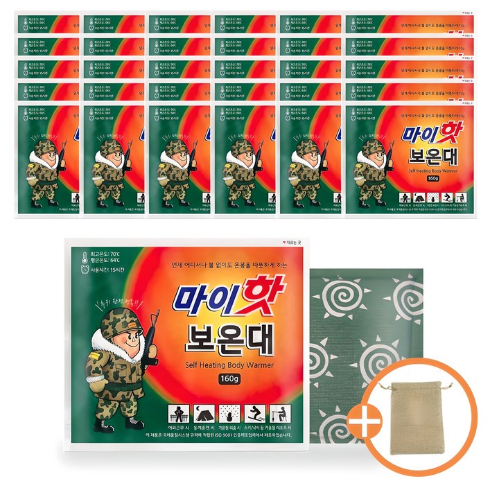 마이핫 보온대 160g 파우치