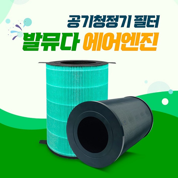 발뮤다 공기청정기 필터 EJT-S210, 1개