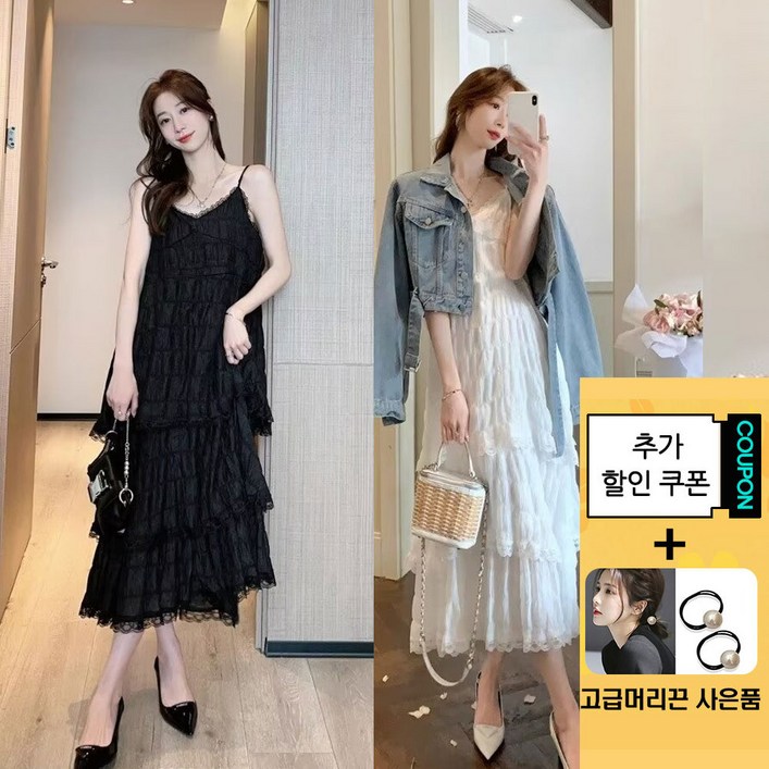 와우MD 끈 나시 비치 레이스 캉캉 롱원피스 680 와우MD 끈 나시 비치 레이스 캉캉 롱원피스 680