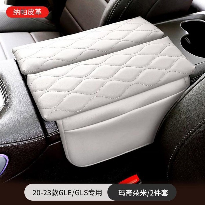 박스 수납 쿠션 A클래스 A타입 호환 보호 사이드포켓 부스터 슬롯 패드 바겐