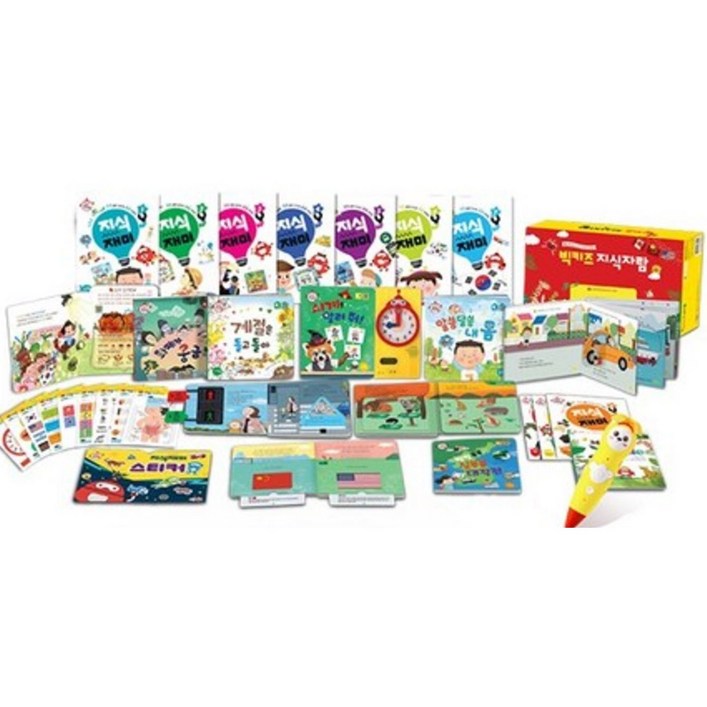NEW 빅키즈 지식자람 세트 총25종디지털북
