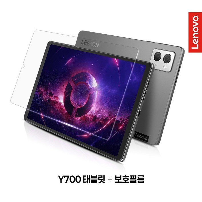 레노버 Legion Tab Y700 2세대 국내정발 1년 안드로이드13+Y700 전용 액정보호필름, Wi-Fi, 256GB, 스톰그레이