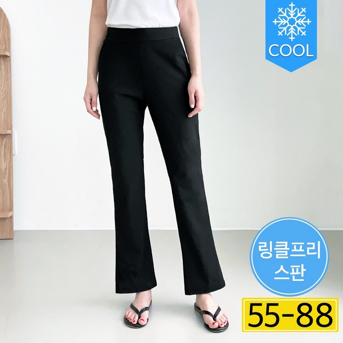 링클프리냉감 부츠컷 에이플심플 여성 쿨터치 세미 부츠컷바지 스트레치 여름 팬츠 링클프리냉감 부츠컷 에이플심플 여성 쿨터치 세미 부츠컷바지 스트레치 여름 팬츠