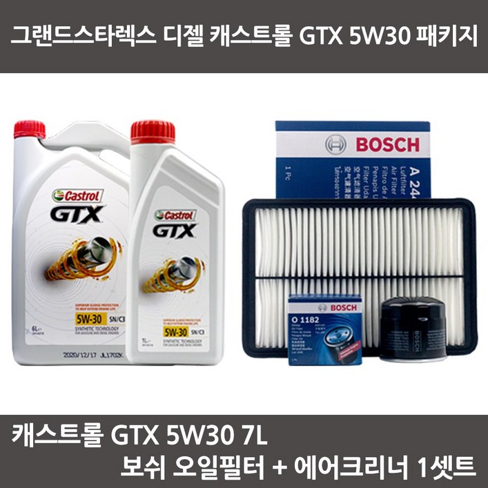 그랜드스타렉스 디젤 캐스트롤 GTX 5W30 6L1L 보쉬패키지 그랜드스타렉스 디젤 캐스트롤 GTX 5W30 6L1L 보쉬패키지