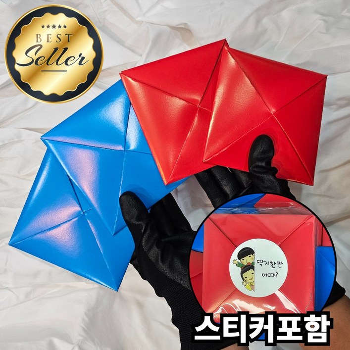 딱지놀이 빨간딱지 파란딱지 딱지세트 4개 완성품 민속놀이 전통놀이