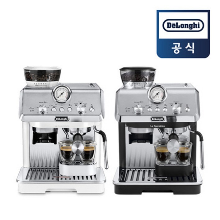 드롱기 반자동 커피머신 아르떼 리퍼