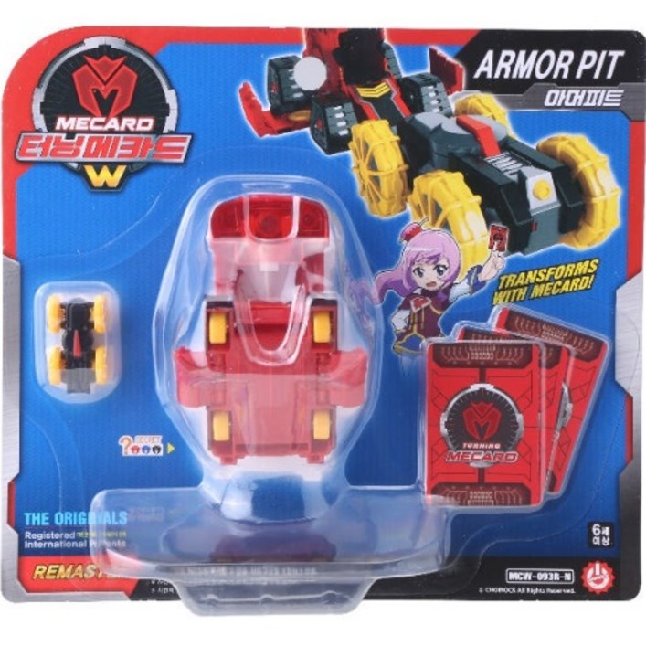 터닝메카드 W 아머피트 배틀로봇