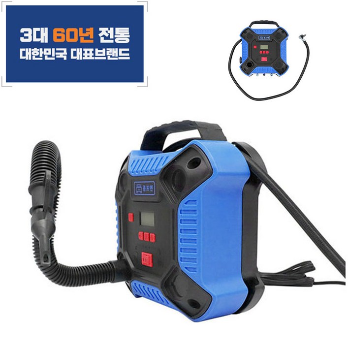 차량용 스마트 에어컴프레셔 (DC12V 시거잭) 캠핑용 콤프레셔 에어매트 공기주입기 자전거타이어 공기주입기 다용도 콤프레셔, 블루, 1개