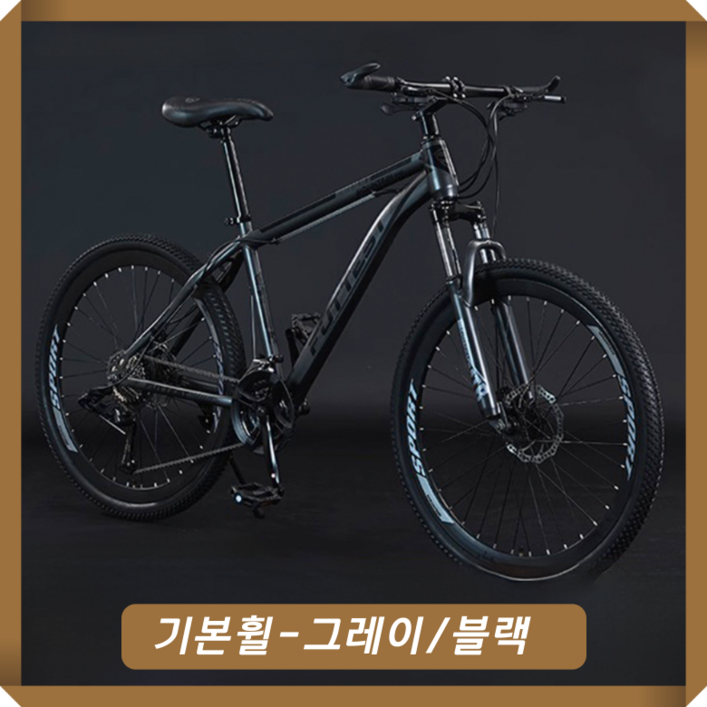 벤스톤 고성능 MTB자전거 21단 산악 출퇴근 성인 학생 입문용 가성비 남녀공용 주니어 벤스톤 고성능 MTB자전거 21단 산악 출퇴근 성인 학생 입문용 가성비 남녀공용 주니어