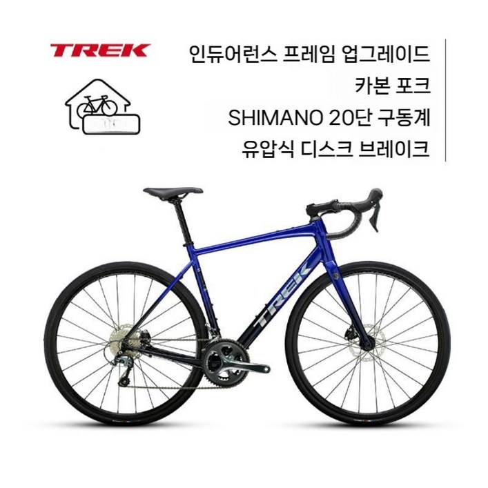 Trek DOMANE 트렉 마돈 AL 4 카본 파이버 로드자전거 시마노105