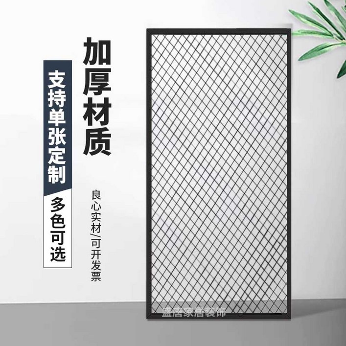 천정 매쉬 가벽 칸막이 철 프레임 인테리어 장식 자재