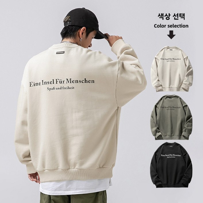 영문 로고 시그니처 베이직 루즈핏 캐주얼 남녀공용 라운드 넥 맨투맨