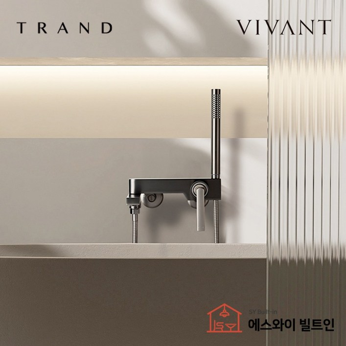 트랜드 비반트 VIVANT XA600 욕조 샤워기수전 샤워 욕실 수전 욕조 화장실 수도꼭지 교체