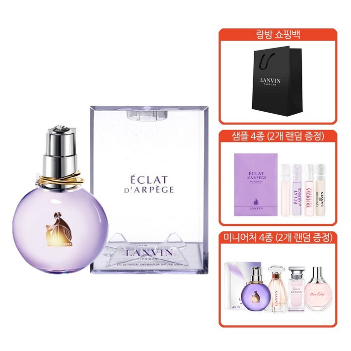 랑방 랑방 에끌라 드 아르페쥬 EDP 30ml 랑방미니어처  스틱 2종 세트, 1개, 30ml