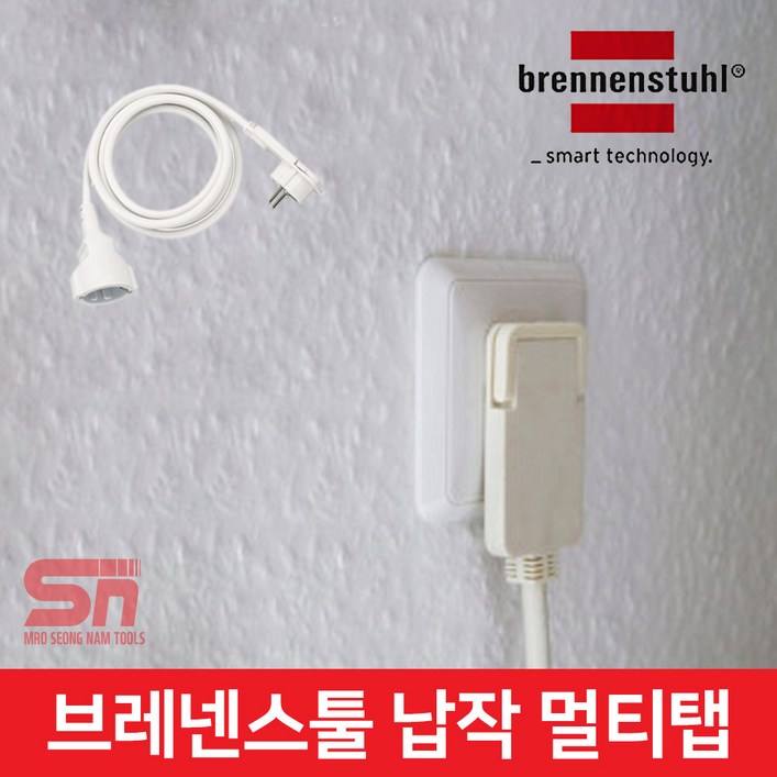 브레넨스툴 납작 멀티탭 콘센트 2m 화이트 1168980220