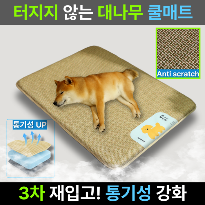 NEW 그린델 강아지 고양이 반려동물 편안한 쿨 매트, 1개, 뽀송 브라운