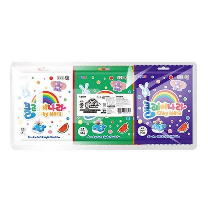 50G 클레이나라실링백 15색 세트