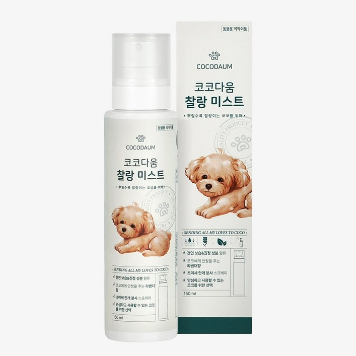 코코다움 강아지 진정 보습 찰랑 미스트, 1개