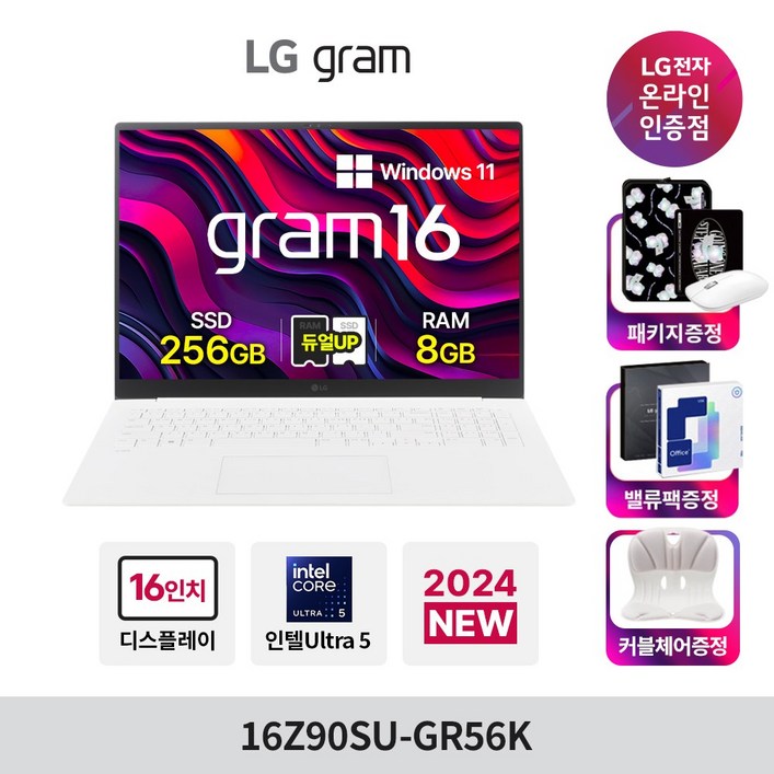 LG전자 LG그램 16Z90SU-GR56K 16GB, 16Z90SU-GR56K, WIN11 Home, 16GB, 256GB, 화이트
