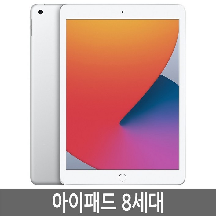 아이패드 8세대 32GB 128GB WiFiLTE 셀룰러 기가 정품