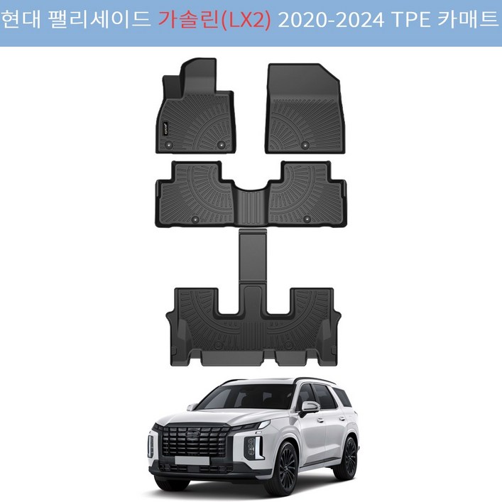 Jenofa 방수 논슬립 청소 편리한 TPE 카매트 세트