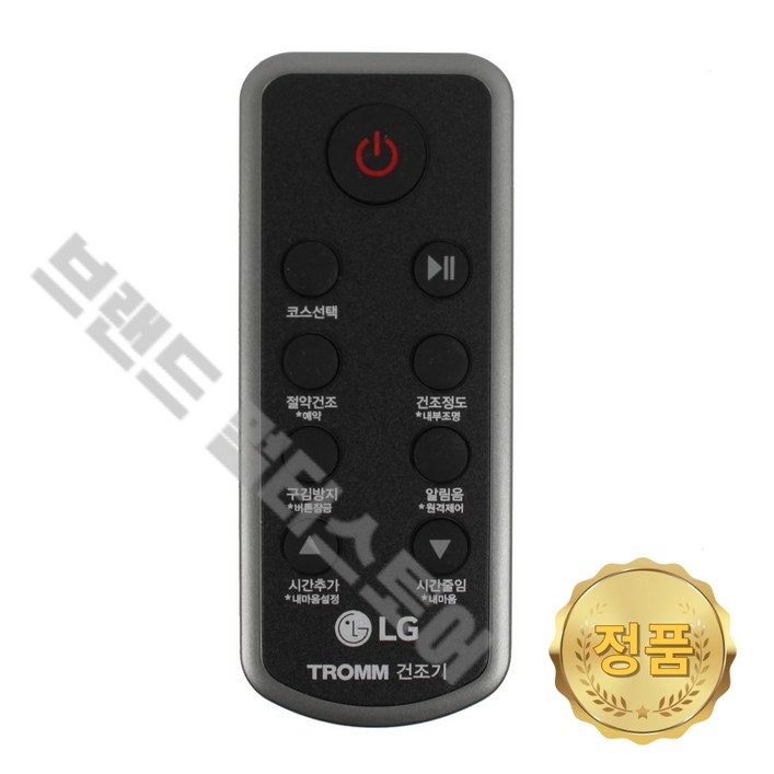LG 건조기 리모컨 (9kg) RH9WGN RH9WGN1 RH9WV AAA76366633
