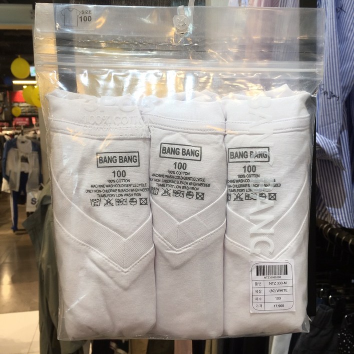 (NC경산)  뱅뱅 남녀공용 면기본 흰색V반팔티,기본티 반팔 티셔츠