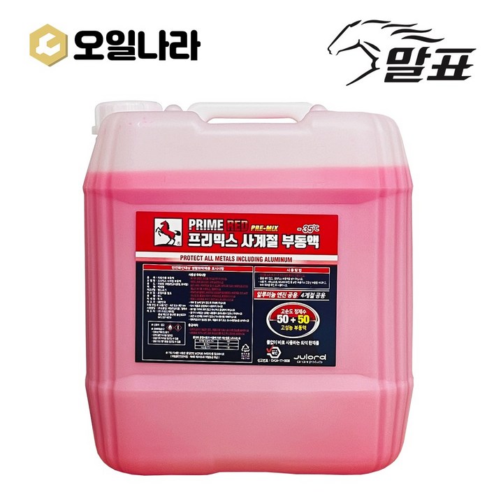 말표 물없이 바로쓰는 5050 프리믹스 프리미엄 사계절 부동액 빨강 18L 차량용 냉각수 MALPYO, 1개, 18L 말표 물없이 바로쓰는 5050 프리믹스 프리미엄 사계절 부동액 빨강 18L 차량용 냉각수 MALPYO, 1개, 18L