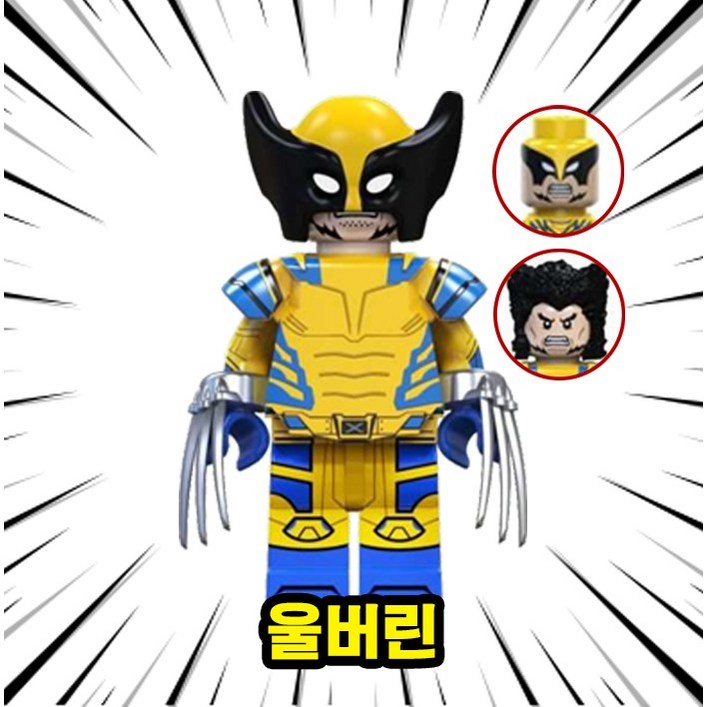 마블 어벤져스 슈퍼히어로  빌런 캐릭터 호환 블록 브릭 피규어 총출동 50종 시리즈 VOL.01