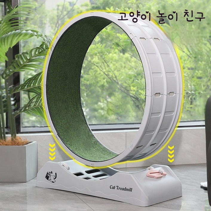 Yeriga 무소음 캣휠 캣타워 다이어트 운동훈련 러닝머신 간편한 설치 안전하여 믿을 만하다 Yeriga 무소음 캣휠 캣타워 다이어트 운동훈련 러닝머신 간편한 설치 안전하여 믿을 만하다