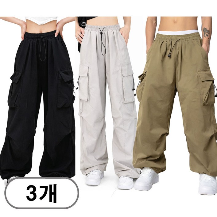 차쿠 3P3세트 남녀공용 와이드 카고바지 일자 와일드핏 밑단스토퍼 힙합바지 스트릿패션 팬츠 통바지 캐주얼 팬츠 봄여름가을