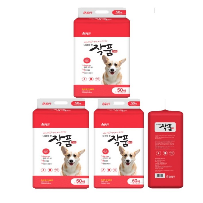 작품 패드 50매 최고급형 45*55cm