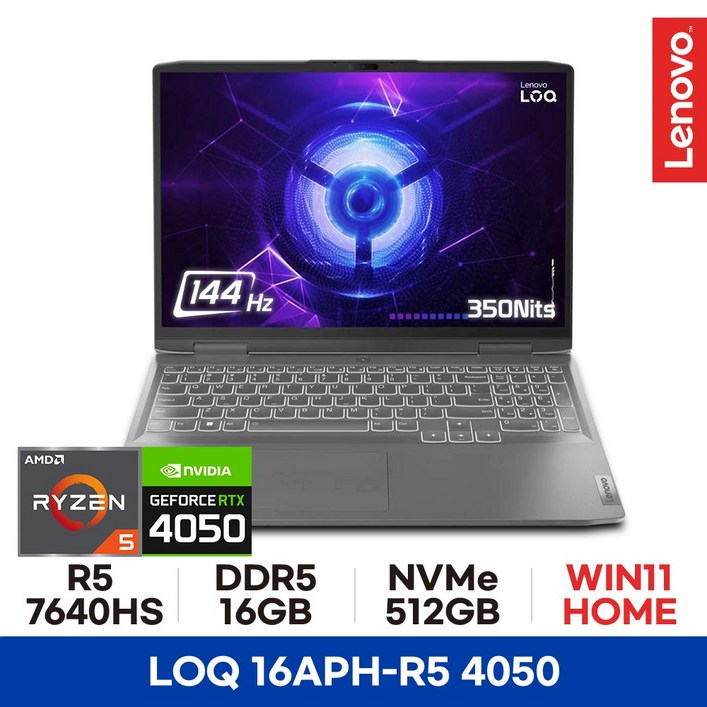 15인치 QHD R57535HS 모델로 업그레이드 출고 레노버LOQ 16APH R5 RTX4050 게이밍 전문가용 대학생 고사양노트북 16GB 512GB WIN11HOME