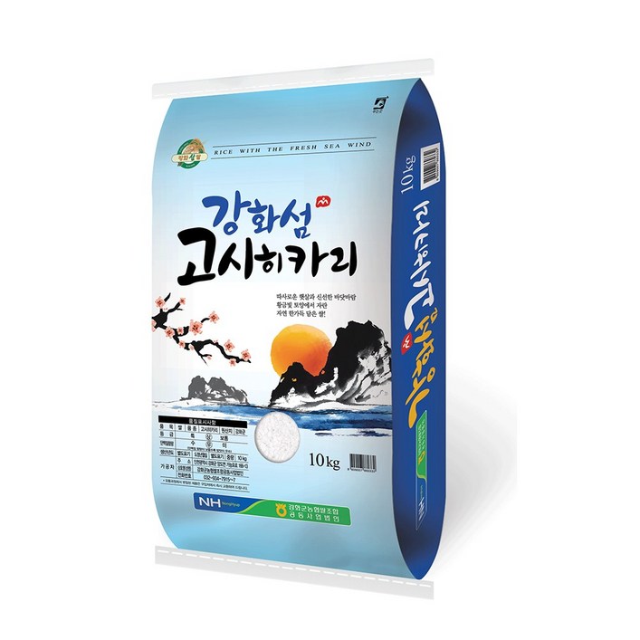 25년 햅쌀 강화섬쌀 고시히카리 쌀10kg 강화군농협